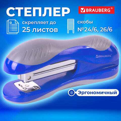 Степлер №24/6, 26/6 BRAUBERG "JET", до 25 листов, эргономичный, сине-серый, 229689