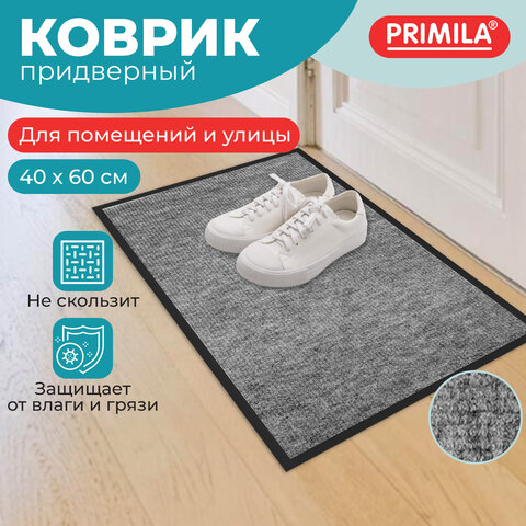 Коврик придверный 40х60 см, СЕРЫЙ, влаго-грязезащитный, 300 г/м2, мелкий рубчик, PRIMILA (ПРИМИЛА) STANDARD, 701018