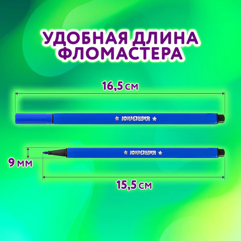 Фломастеры ЮНЛАНДИЯ "ДОМИКИ", 24 цвета, трехгранные, вентилируемый колпачок, картон, 152183