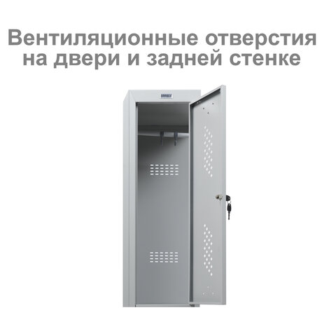 Шкаф (секция без стенки) металлический для одежды BRABIX "LK 02-30", УСИЛЕННЫЙ, 1830х300х500 мм, 291134, S230BR421202