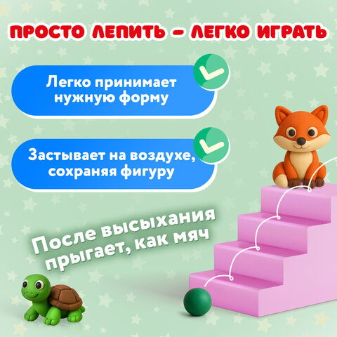 Пластилин супер лёгкий воздушный застывающий 12 цветов, 110 г, 3 стека, ПИФАГОР, 107039