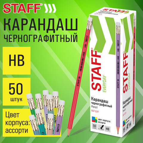 Карандаш чернографитный с ластиком STAFF EVERYDAY BLP-CLR, 1 шт., НВ, цвет корпуса ассорти, 182117