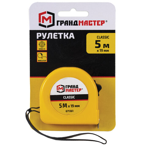 Рулетка измерительная 5 м х 19 мм, пластиковый корпус, с фиксатором, ГРАНДМАСТЕР Classic, 671361