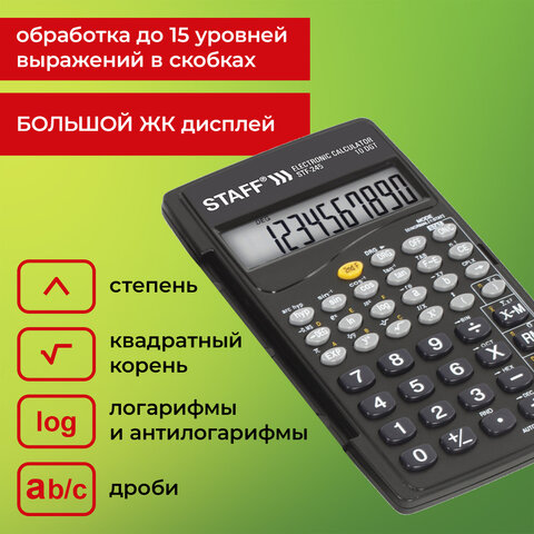 Калькулятор инженерный STAFF STF-245, КОМПАКТНЫЙ (120х70 мм), 128 функций, 10 разрядов, 250194