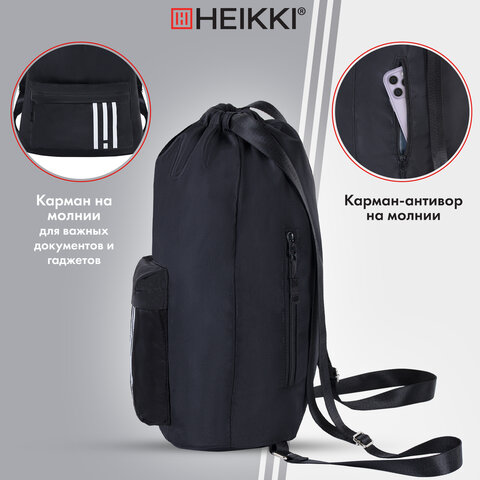 Рюкзак спортивный мешок HEIKKI CASUAL (ХЕЙКИ) с дополнительным карманом, 44х34 см, "Strips", 273458