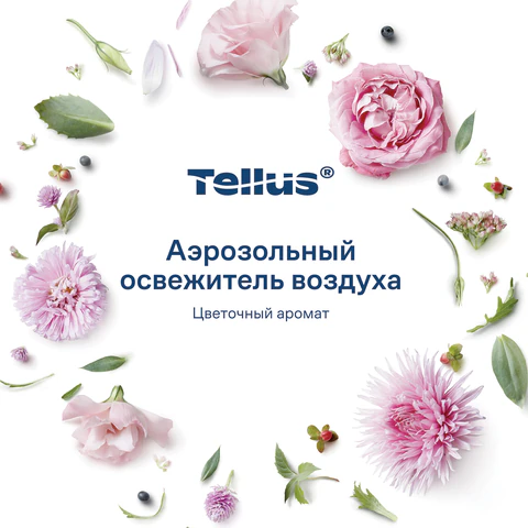 Сменный баллон 100 мл Tellus/TORK (Система АF1) СТАНДАРТ, цветочный аромат, 611602