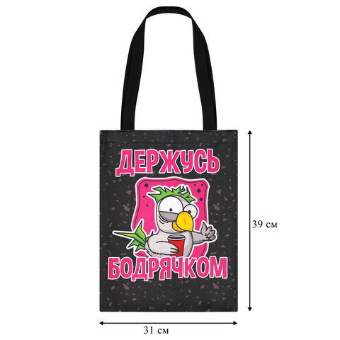 Сумка шоппер, полиэстер, 31х39 см, АССОРТИ, СШР-1