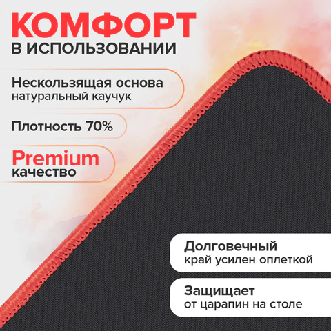 Коврик компьютерный для мыши и клавиатуры большой SONNEN "BLACK TITAN XL", 800x300x3 мм, черный, 513615