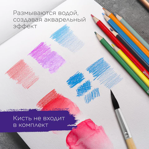 Карандаши цветные акварельные BRAUBERG "АКАДЕМИЯ", 12 цветов, шестигранные, грифель 3 мм, натуральное дерево, 181398