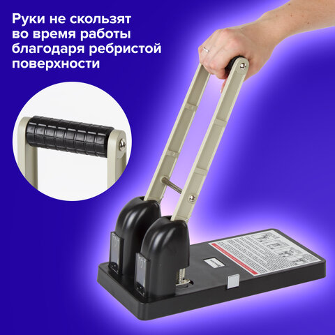 Дырокол металлический МОЩНЫЙ BRAUBERG "Heavy duty", до 150 л., черный, 226870