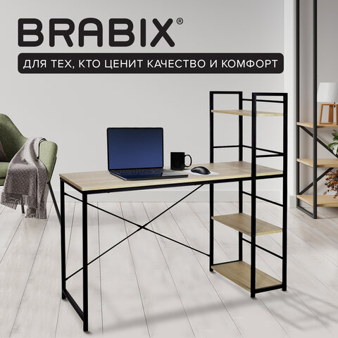 Стол на металлокаркасе BRABIX "LOFT CD-005",1200х520х1200 мм, 3 полки, цвет дуб натуральный, 641223