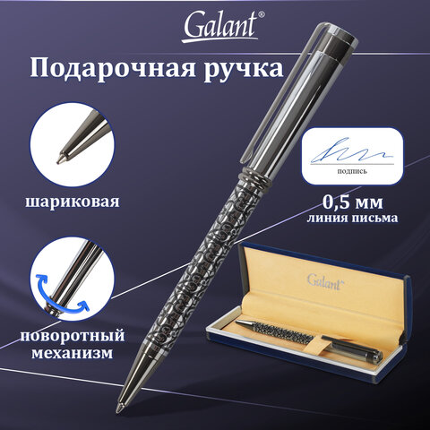 Ручка подарочная шариковая GALANT "Locarno", корпус серебристый с черным, хромированные детали, пишущий узел 0,7 мм, синяя, 141667