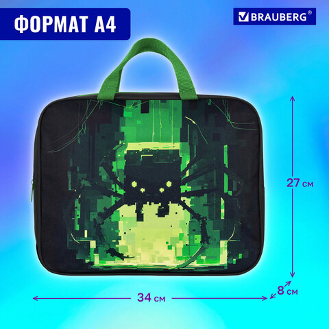 Папка на молнии с ручками BRAUBERG А4, 1 отделение, полиэстер, 80 мм, "Digital spider", 273303