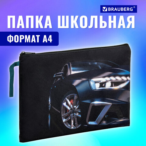 Папка для тетрадей BRAUBERG А4, 1 отделение, полиэстер, на молнии, с ручкой, "Супер-машина", 272171