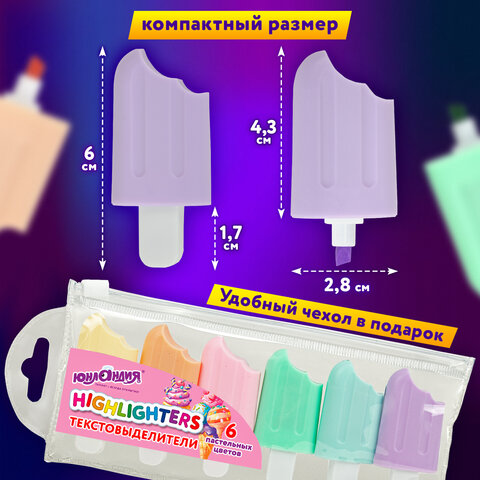 Набор текстовыделителей 6 ПАСТЕЛЬНЫХ ЦВЕТОВ, ЮНЛАНДИЯ "СЛАДКИЕ ИСТОРИИ", линия 1-5 мм, 152511