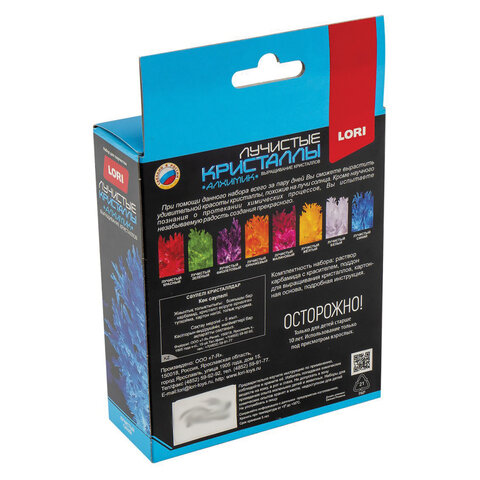 Набор для изготовления лучистых кристаллов "Синий кристалл", реагент, краситель, основа, LORI, Лк-002