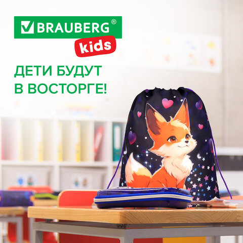 Мешок для обуви BRAUBERG KIDS, с петлей, 42х34 см, "Fairy fox", 273433