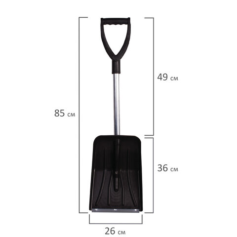 Лопата универсальная АВТОМОБИЛЬНАЯ, пластиковая, 26х36 см, высота 85 см, с алюминиевым наконечником, №6