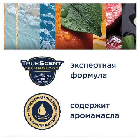 Освежитель воздуха аэрозольный 300 мл, GLADE "После дождя"