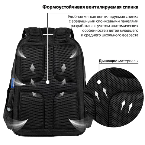 Рюкзак BRAUBERG SOFT, 2 отделения, 3 кармана, "Lettering", СВЕТЯЩИЙСЯ, 40х31х15 см, 272034