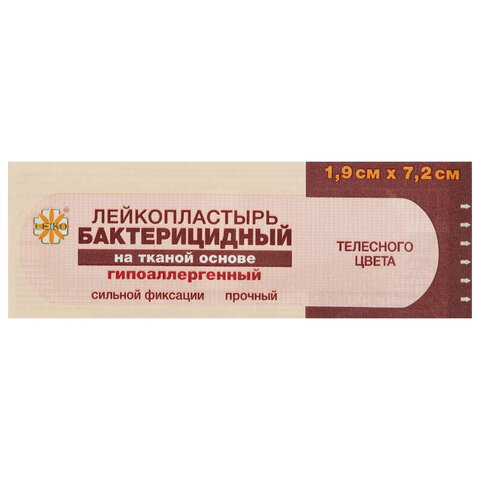 Лейкопластырь бактерицидный 1,9х7,2 см, телесного цвета на тканевой основе, LEIKO, 213175
