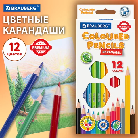 Карандаши цветные BRAUBERG PREMIUM, 12 цветов, шестигранные, грифель 3 мм, 181666