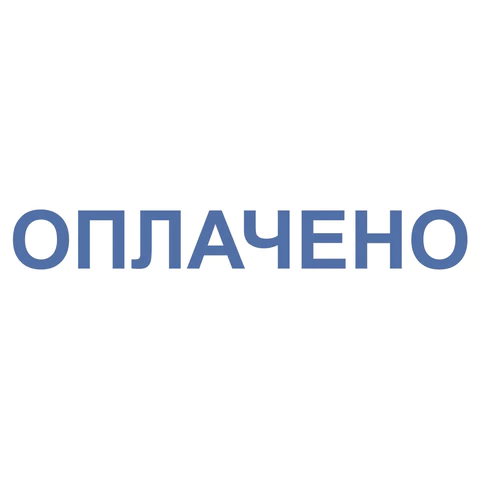 Штамп стандартный "ОПЛАЧЕНО", оттиск 38х14 мм, синий, TRODAT IDEAL 4911 DB-1.2, 161487/214130
