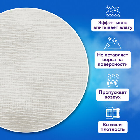 Салфетка марлевая стерильная NEW LIFE КОМПЛЕКТ 20 шт., 2 слоя, 16х14 см, плотность 36 (±2) г/м2, 121222