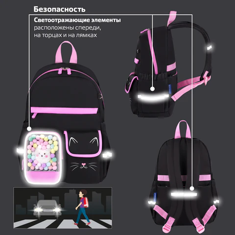 Рюкзак BRAUBERG PASTEL с термонашивками в комплекте, "Black kitty", черный, 40х29х14 см, 273128