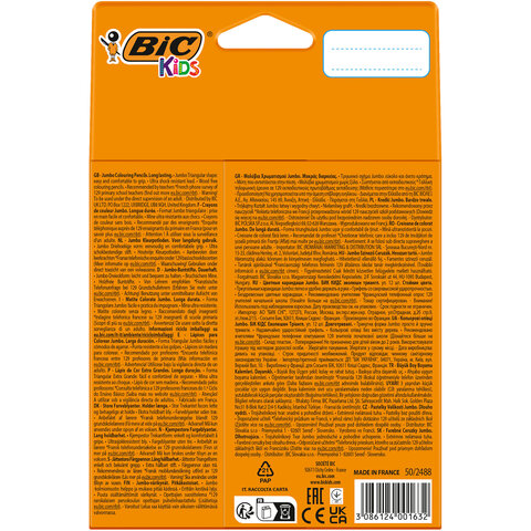 Карандаши цветные утолщенные BIC "Kids Evolution Triangle", 12 цветов, трехгранные, грифель 4 мм, 8297356, 82973511