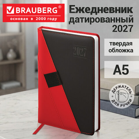 Ежедневник датированный 2027, А5, 138х213 мм, BRAUBERG "Swirl", под кожу, держатель для ручки, красный/черный, 118046