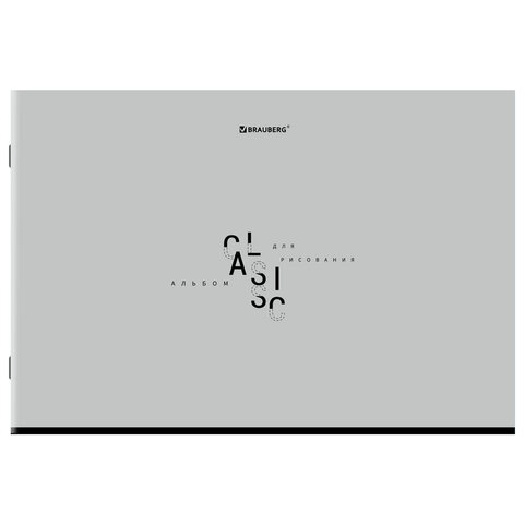 Альбом для рисования А4, 40 листов, скоба, обложка картон, BRAUBERG, 203х288 мм, "МИНИМАЛ" (4 вида), 107116