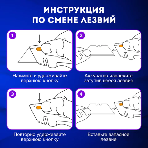Нож универсальный мощный алюминиевый BRAUBERG "Heavy duty", автофиксатор, резиновые вставки, 238735