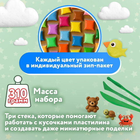 Пластилин супер лёгкий воздушный застывающий 36 штук (32 цвета + 2 белых + 2 черных), 310 г, 3 стека, ПИФАГОР, 107042