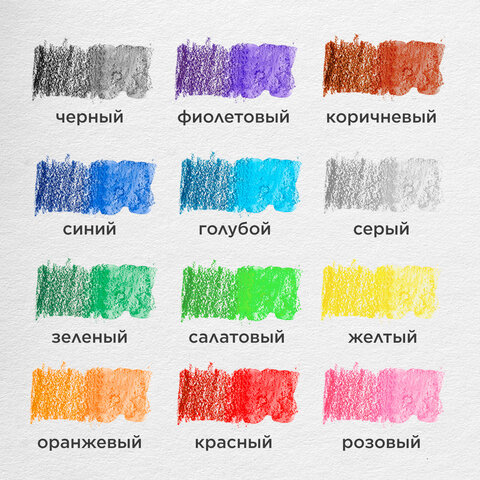 Карандаши цветные акварельные BRAUBERG "АКАДЕМИЯ", 12 цветов, шестигранные, грифель 3 мм, натуральное дерево, 181398