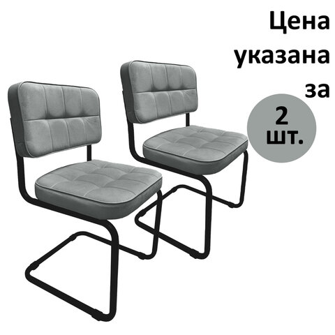 Стулья КОМПЛЕКТ 2 шт., РС14М, черный каркас, велюр, графит, разобранные, БП000012232