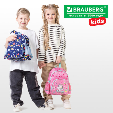 Рюкзак BRAUBERG KIDS PLAY детский, 1 отделение, 3 кармана, "Мечты единорога", 29х23х12 см, 272052