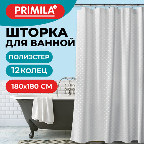 Шторка для ванной ПОЛИЭСТЕР, 180х180 см, кольца в комплекте, СЕРЫЙ БРИЛЛИАНТ, PRIMILA (ПРИМИЛА), 700088