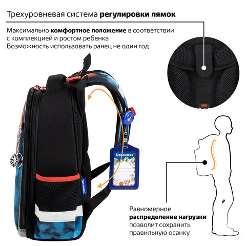 Ранец BRAUBERG PREMIUM, 2 отделения, с брелоком, "Foggy car", 3D-панель, 38х29х16 см, 273103