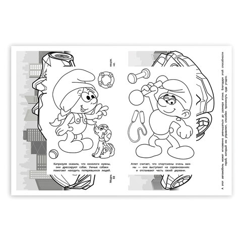 Книжка-раскраска "ПОПУЛЯРНЫЕ СЮЖЕТЫ" АССОРТИ, 145х210 мм, 16 страниц, "УМКА"