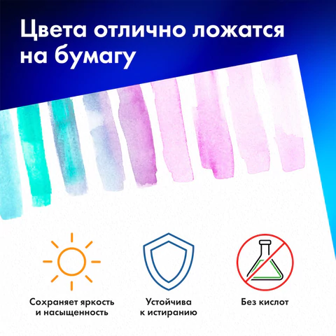 Бумага для акварели А4 в папке, 20 листов, 200 г/м2, среднее зерно, BRAUBERG ART CLASSIC, 116351