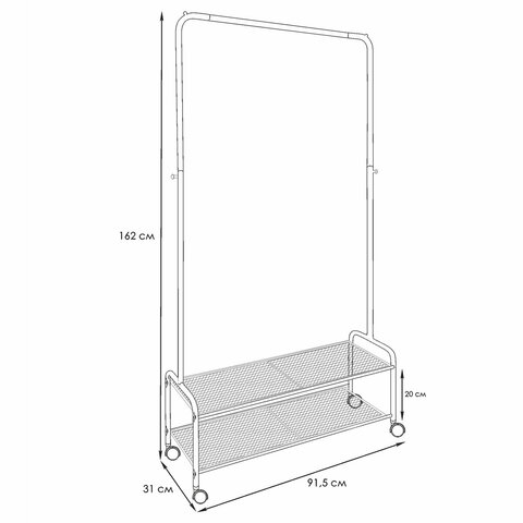 Вешалка для плечиков "Валенсия-32М", 1620х915х300 мм, 2 полки, передвижная, металл, белая, ВГВ32М Б
