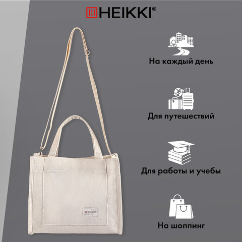 Сумка шоппер HEIKKI MINI (ХЕЙКИ), вельвет, 25х20 см, бежевый, 272440