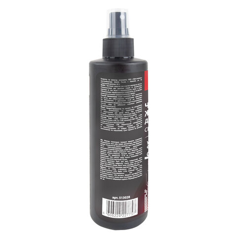 Чистящая жидкость-спрей для маркерных досок УСИЛЕННАЯ ФОРМУЛА, BRAUBERG TURBO MAX, 250 мл, 513028