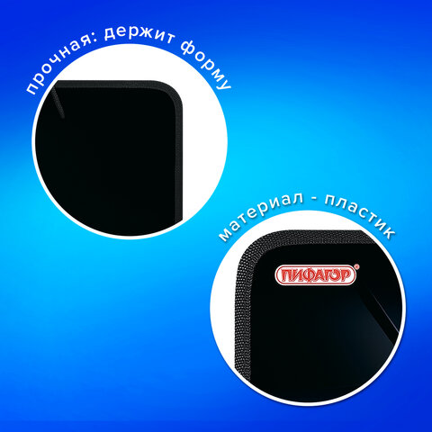 Папка для труда на молнии с ручками ПИФАГОР А4, 1 отделение, пластик, органайзер, "Car flash", 272231