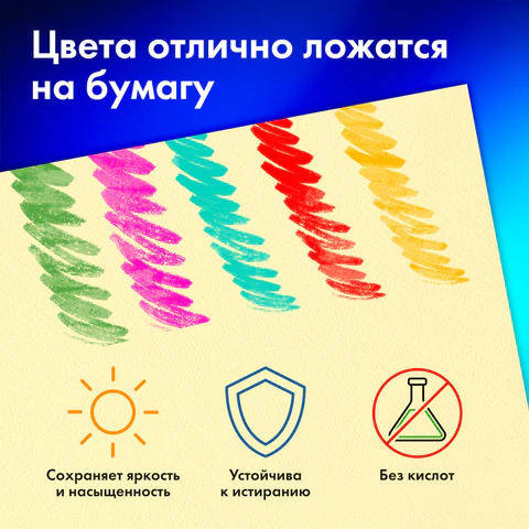 Бумага для пастели БОЛЬШАЯ А3 в папке, 20 листов, 5 цветов, 180 г/м2, BRAUBERG ART CLASSIC, 116346