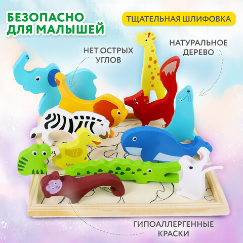 Пазл деревянный развивающий для детей "Дикие животные", 17х17 см, BRAUBERG KIDS, 665250