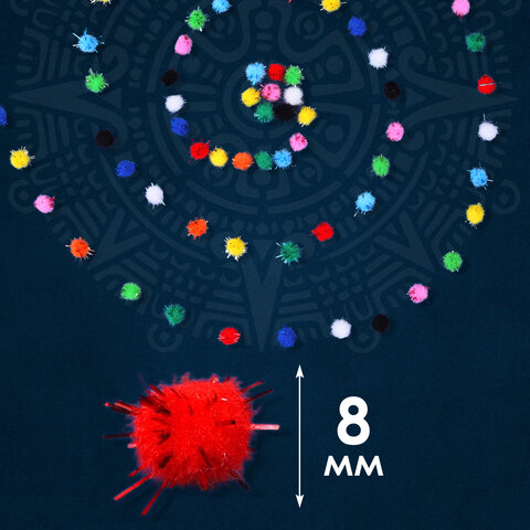 Помпоны для творчества, блестящие, 10 цветов, 8 мм, 60 шт., ОСТРОВ СОКРОВИЩ, 661423