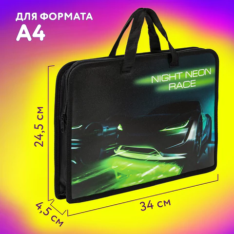 Папка на молнии с ручками ЮНЛАНДИЯ А4, 1 отделение, пластик, ширина 45 мм, "Neon race", 270950