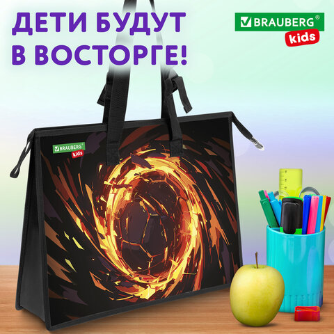 Папка для рисунков и чертежей с регулируемыми ручками BRAUBERG KIDS А3,1 отделение, карман внутри, "Fire split", 273416